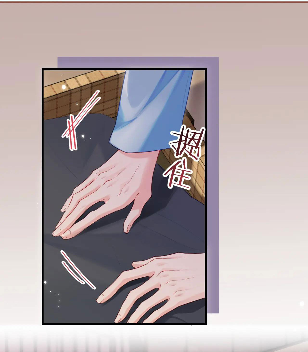 câu chuyện ngọt ngào của cặp vợ chồng đỉnh lưu chapter 29.1 17