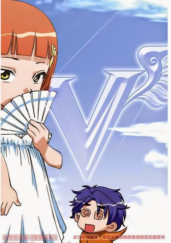 thâu tinh cửu nguyệt thiên chapter 16 2