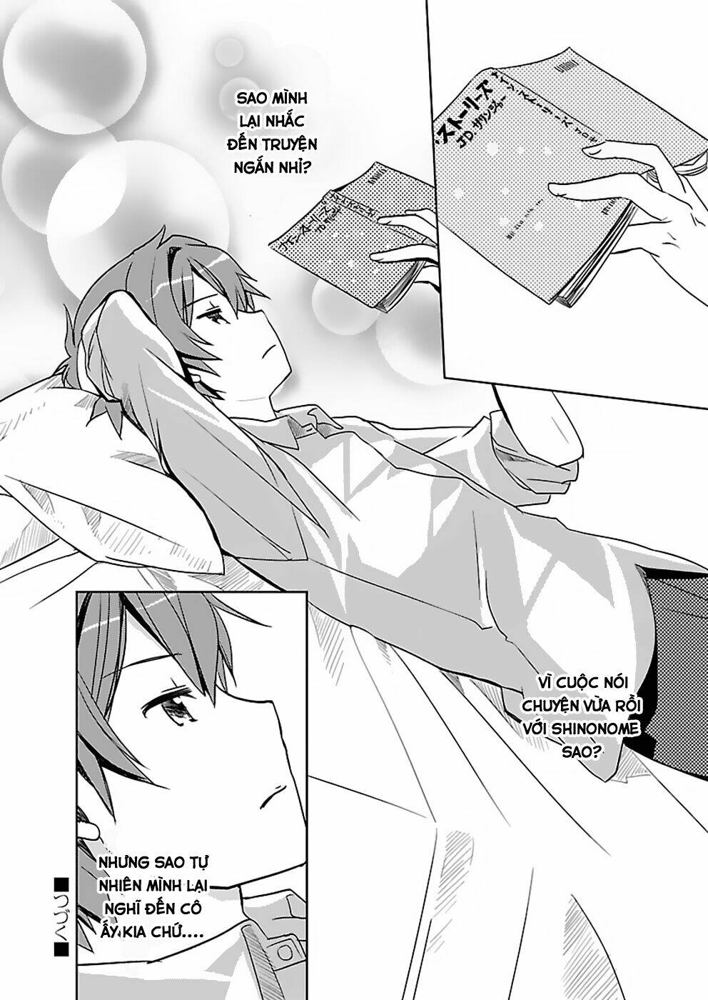 shinonome yuuko wa tanpen shousetsu o aishite iru chapter 1 21