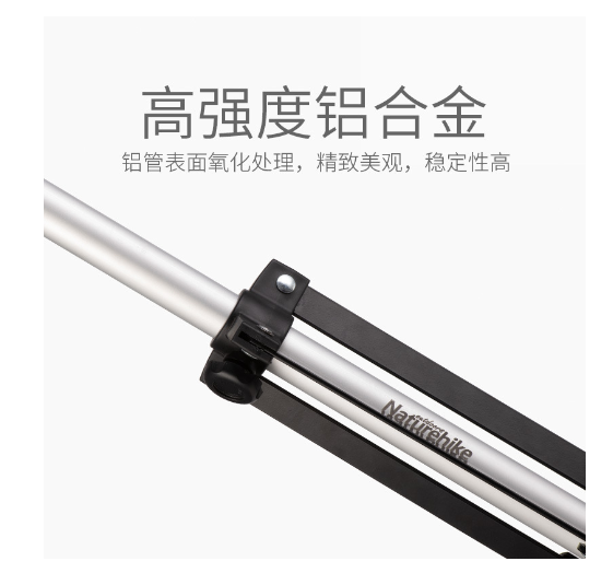 Gậy treo đèn 3 chân NatureHike NH17D015-J