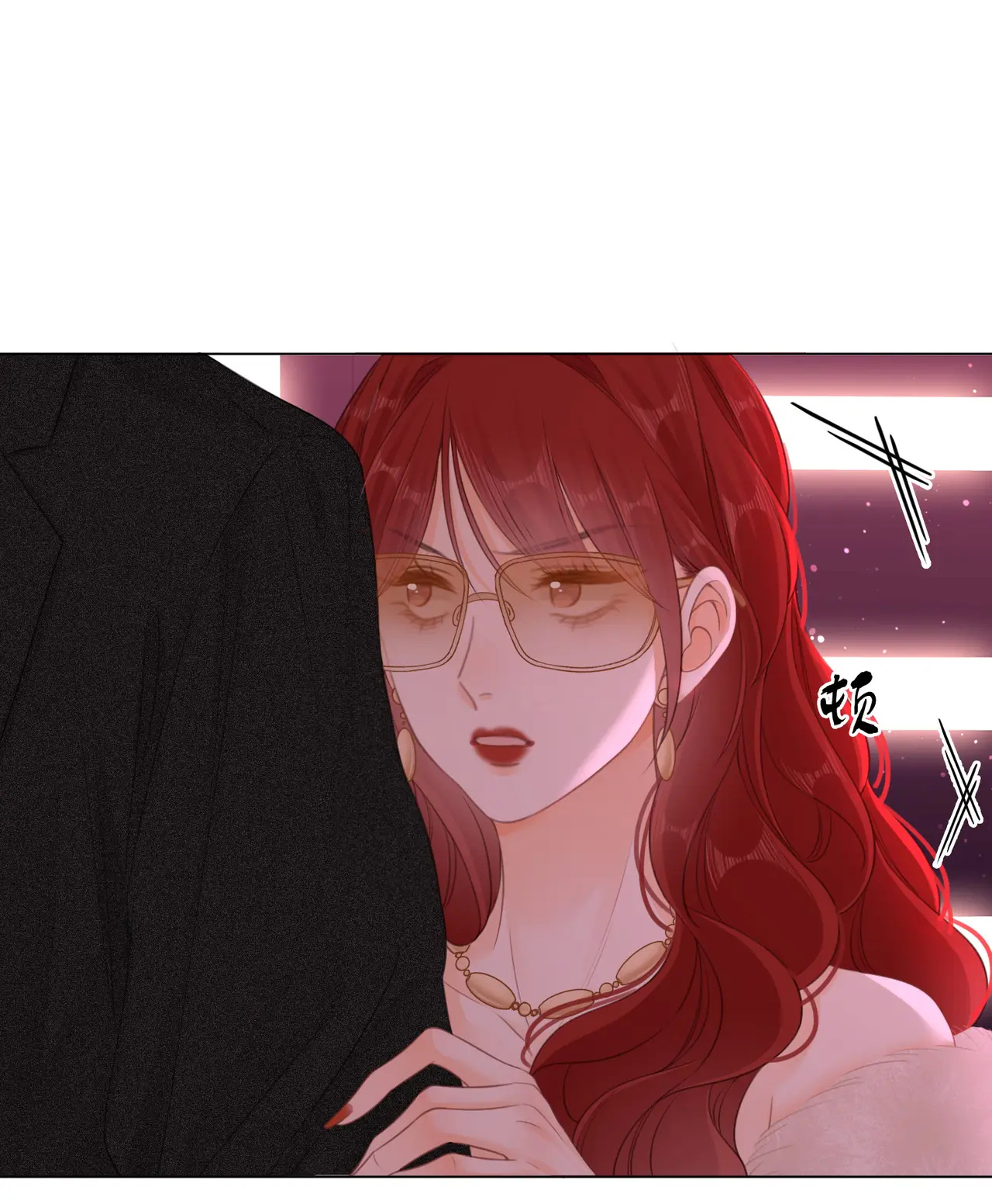 VƯU VẬT chapter 9.1 - Trang 13