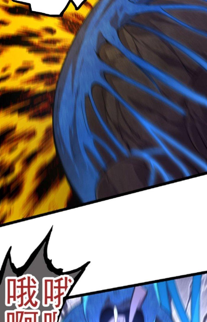 từ cây cổ thụ bắt đầu tiến hóa chapter 2 60