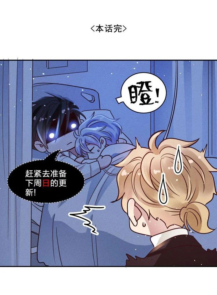 mê muội mất cả ý chí chapter 53 35