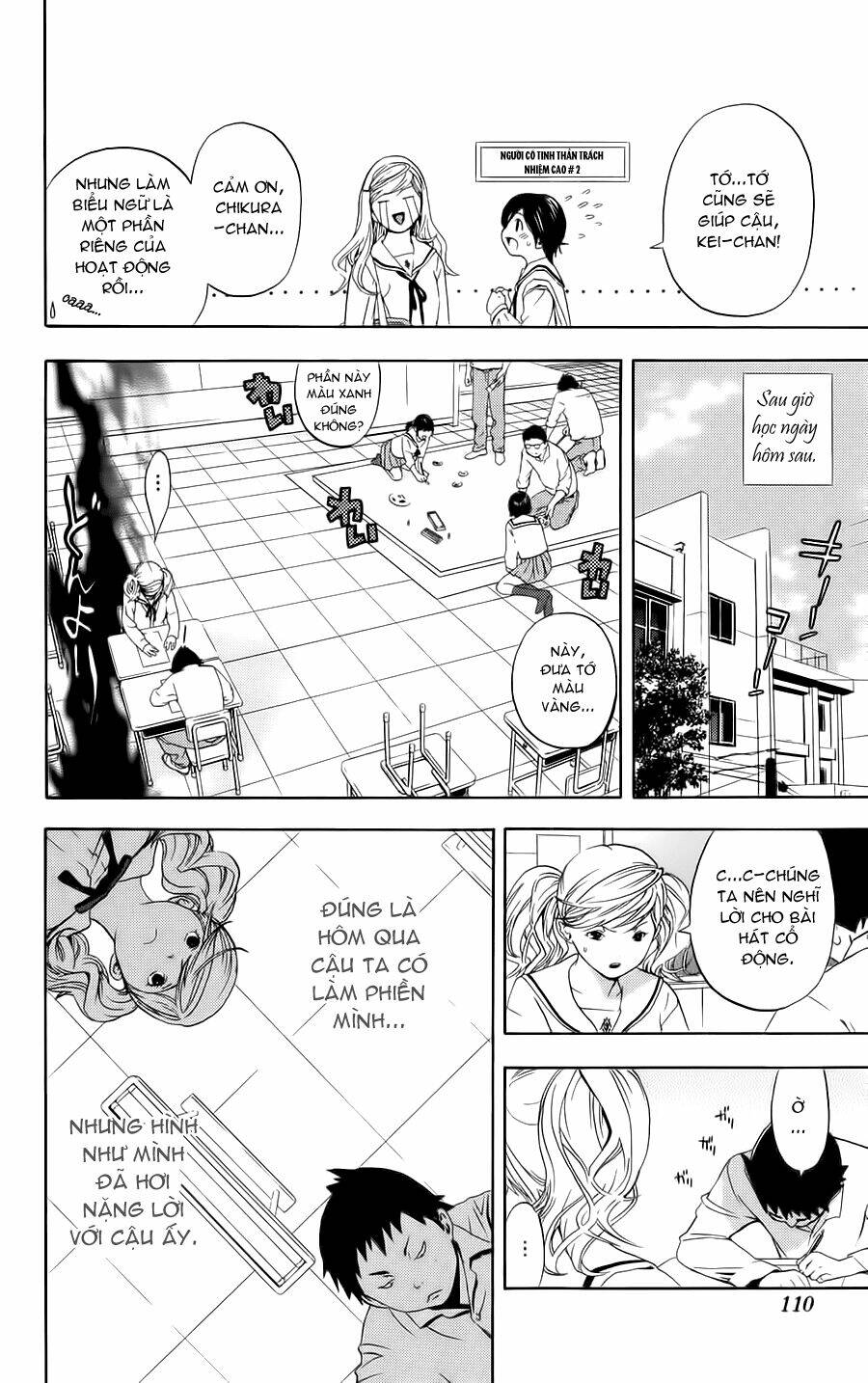 hatsukoi limited chapter 4 11