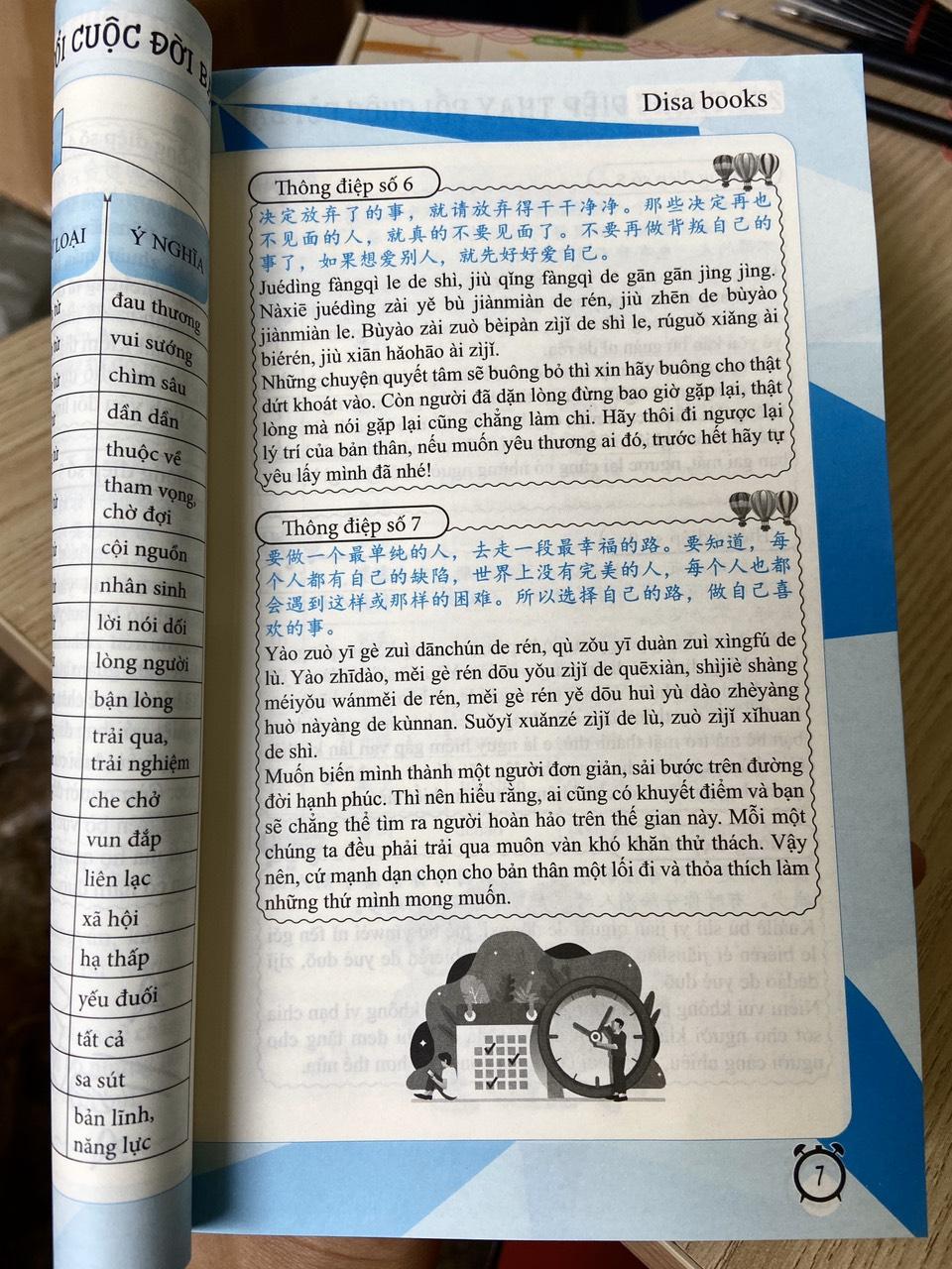 250 Thông Điệp Thay Đổi Cuộc Đời Bạn - Song Ngữ Trung Việt (Tiếng Trung giản thể, bính âm Pinyin, nghĩa tiếng Việt, DVD tài liệu đi kèm)