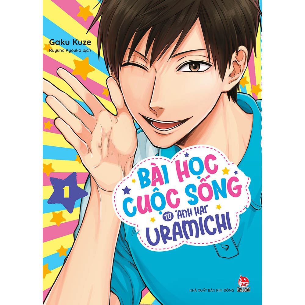 Bài Học Cuộc Sống Từ &quot;Anh Hai&quot; Uramichi Tập 1 [Tặng Kèm Bookmark]