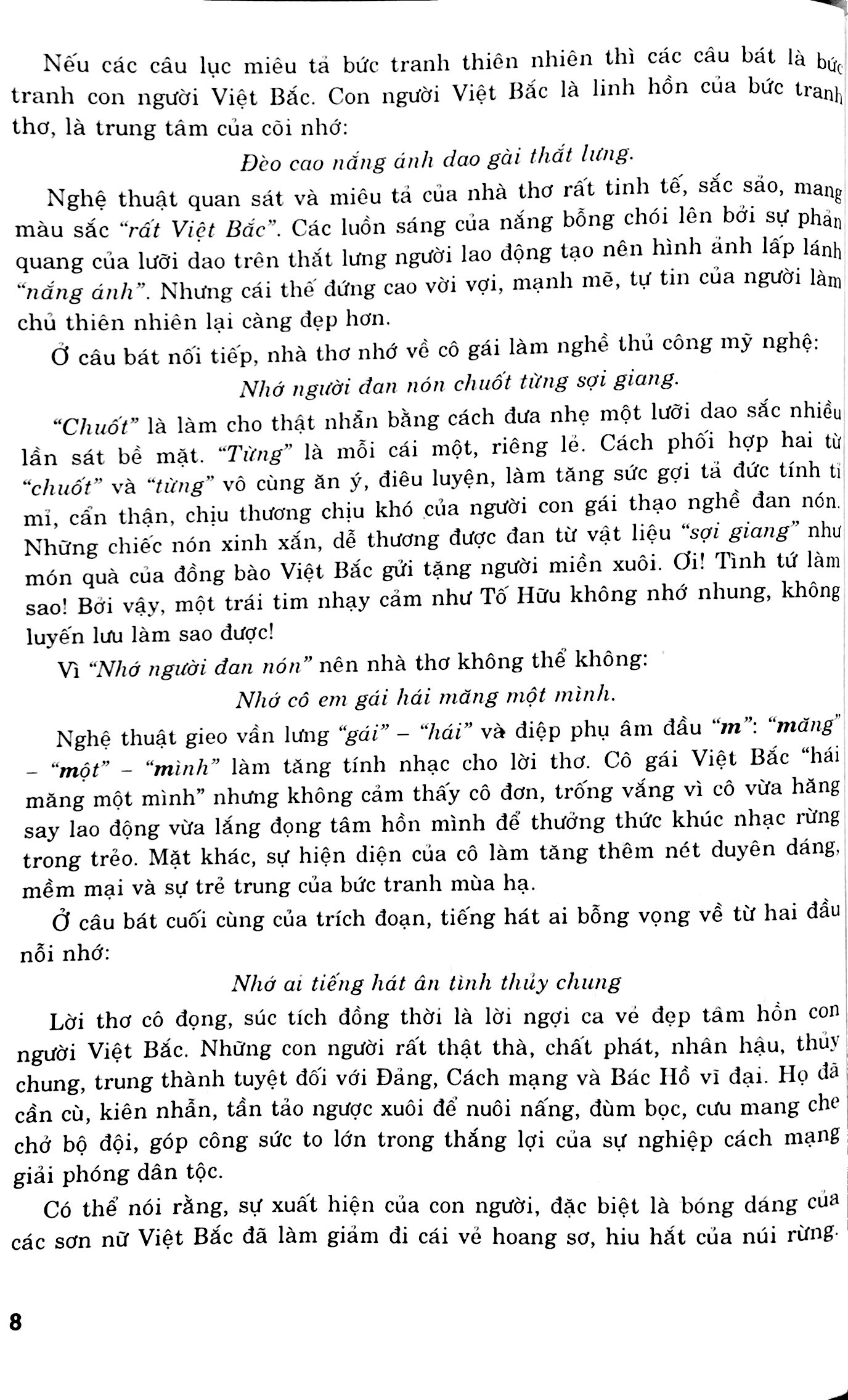 Những Bài Làm Văn Chọn Lọc 12