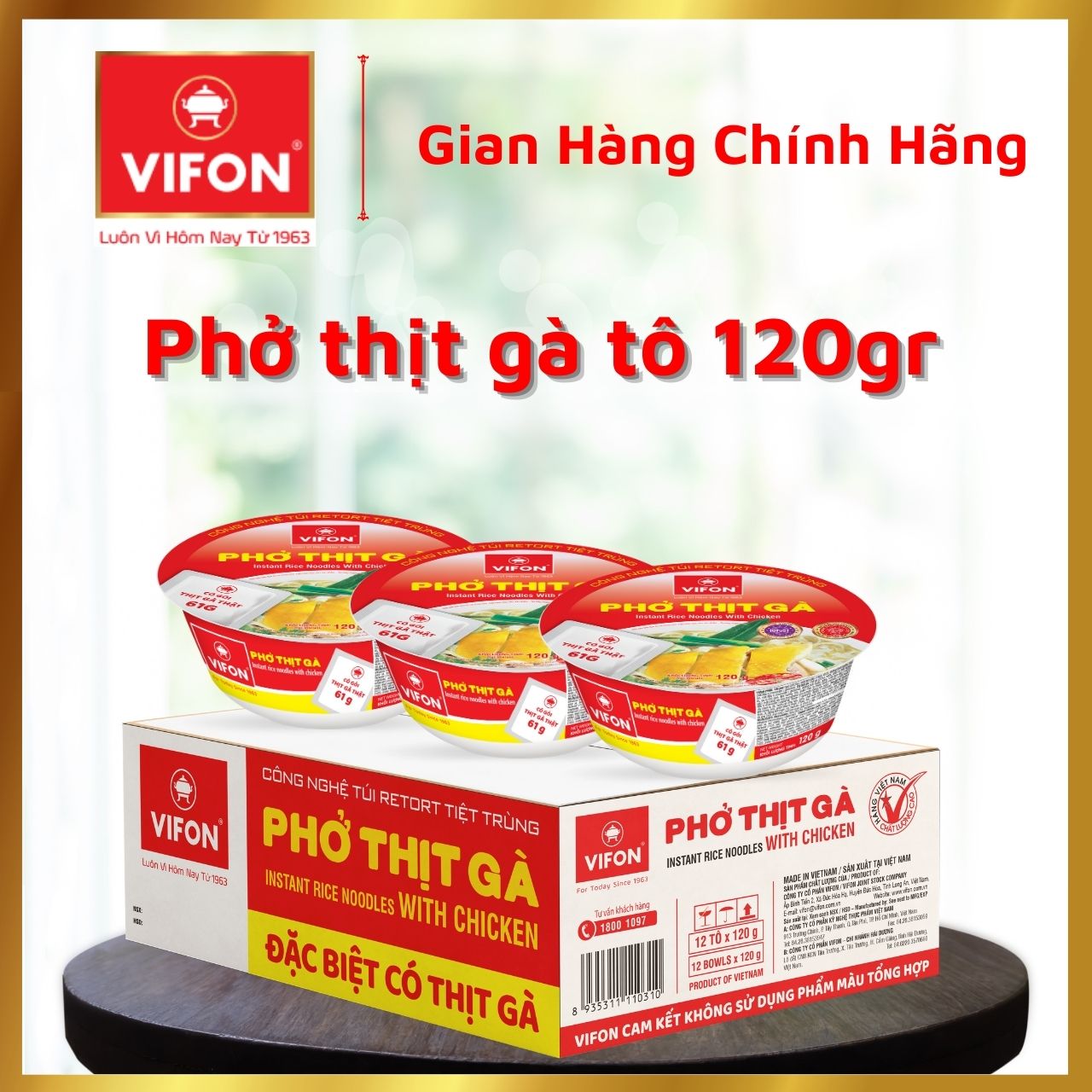 Thùng 12 Tô Phở Vifon Thịt Gà (120g / Tô)