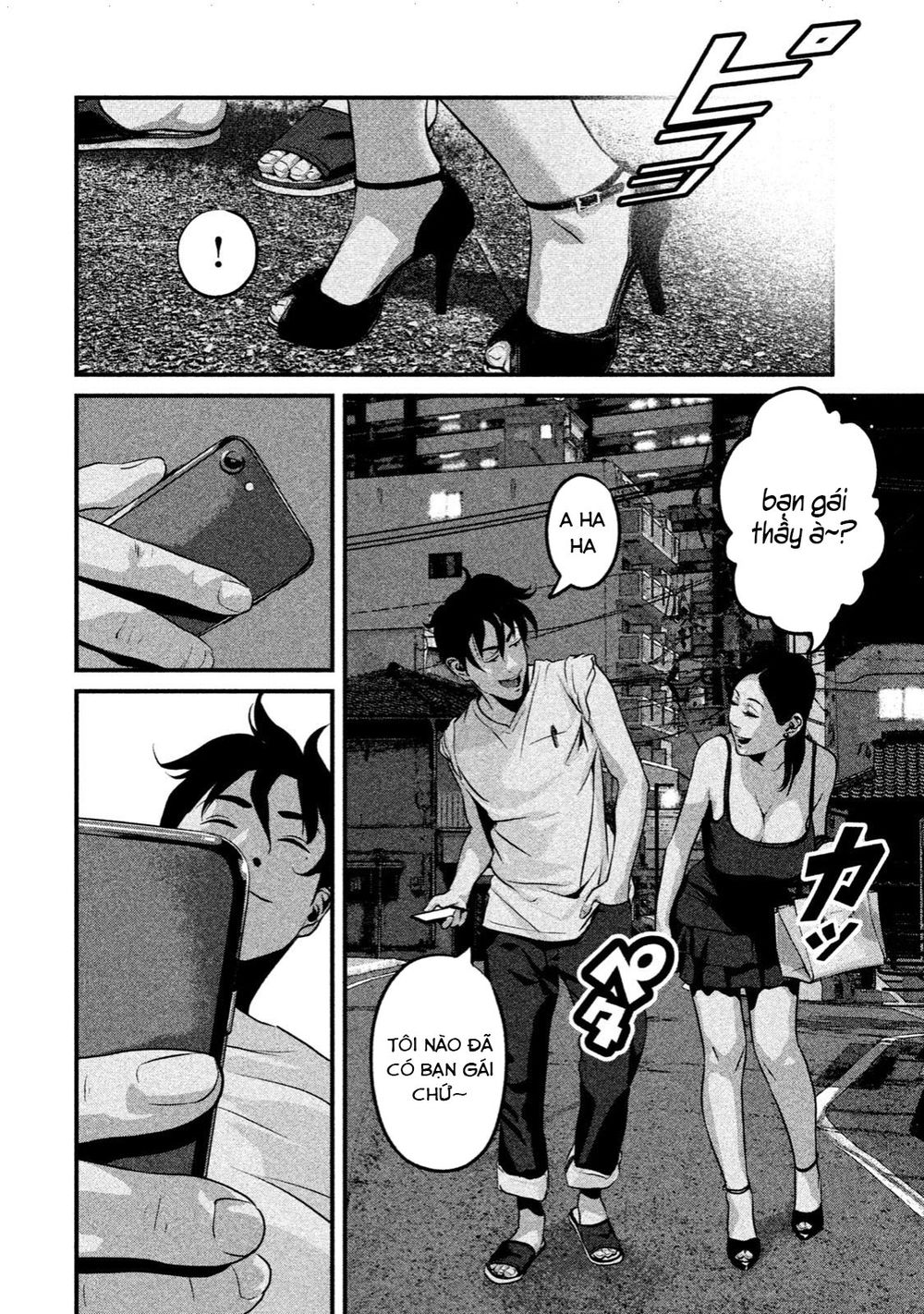 home room chapter 14 8