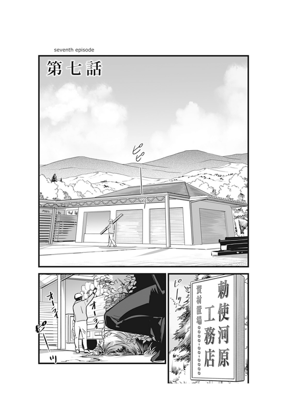 Kimi no na wa 3 - Your Name 3
