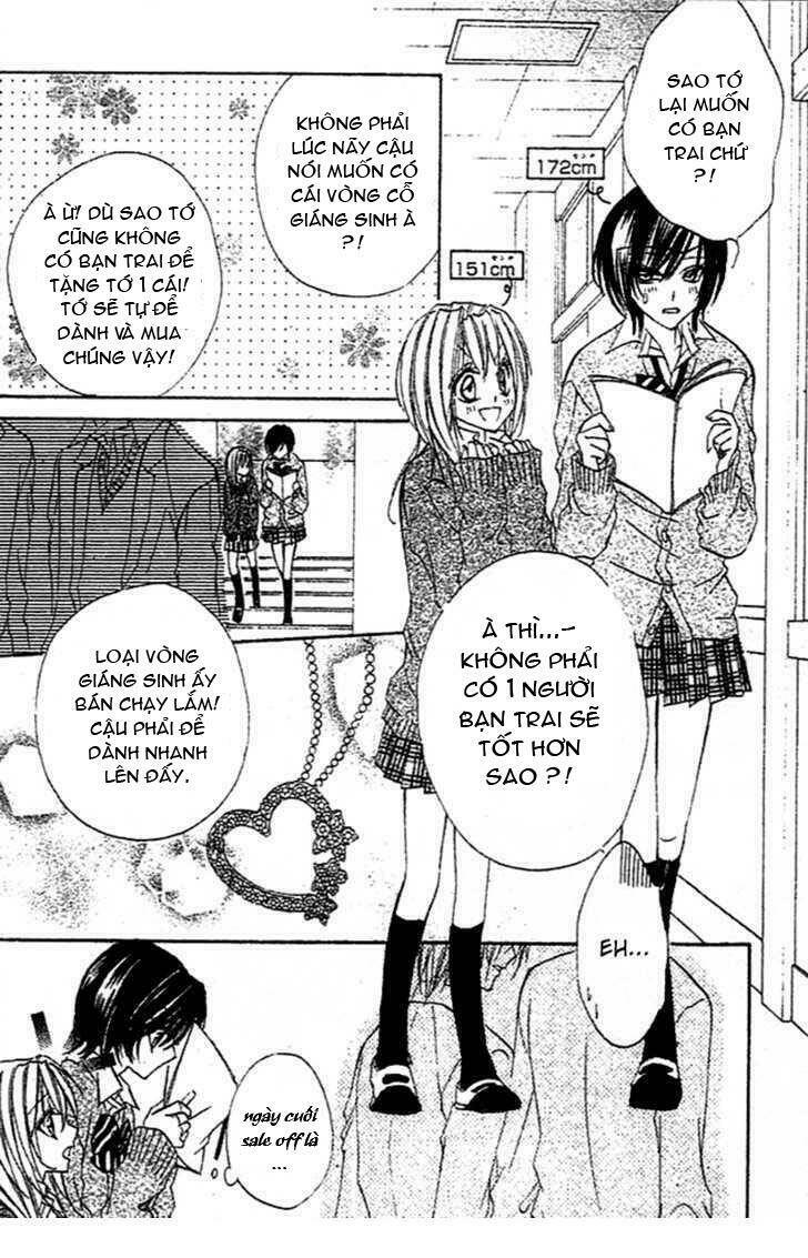 sentimental honey chapter 1 6