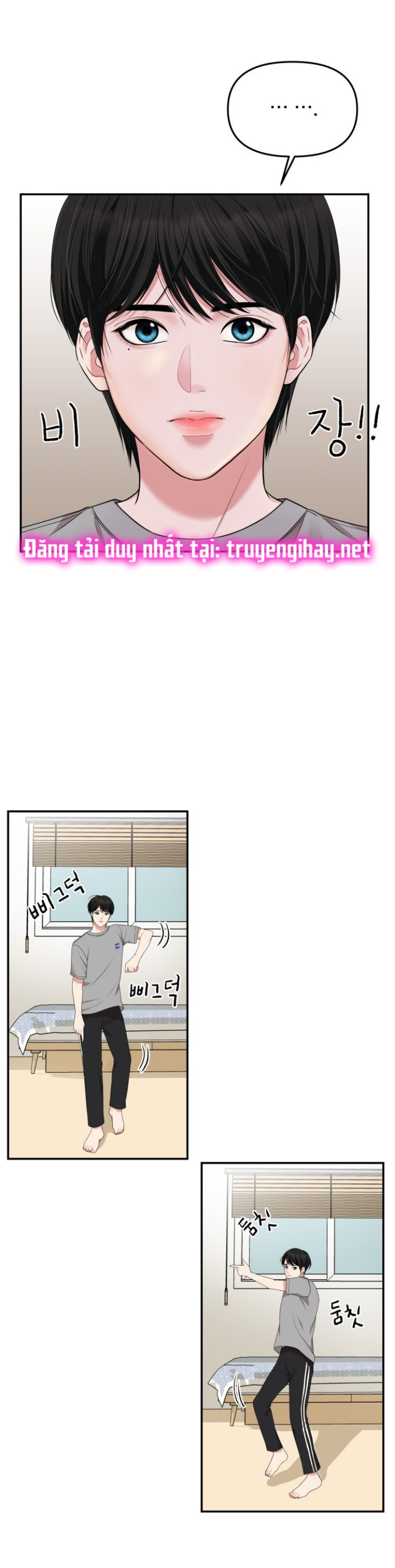 gửi em người đánh cắp những vì sao - to you who swallowed a star chapter 31.1 1