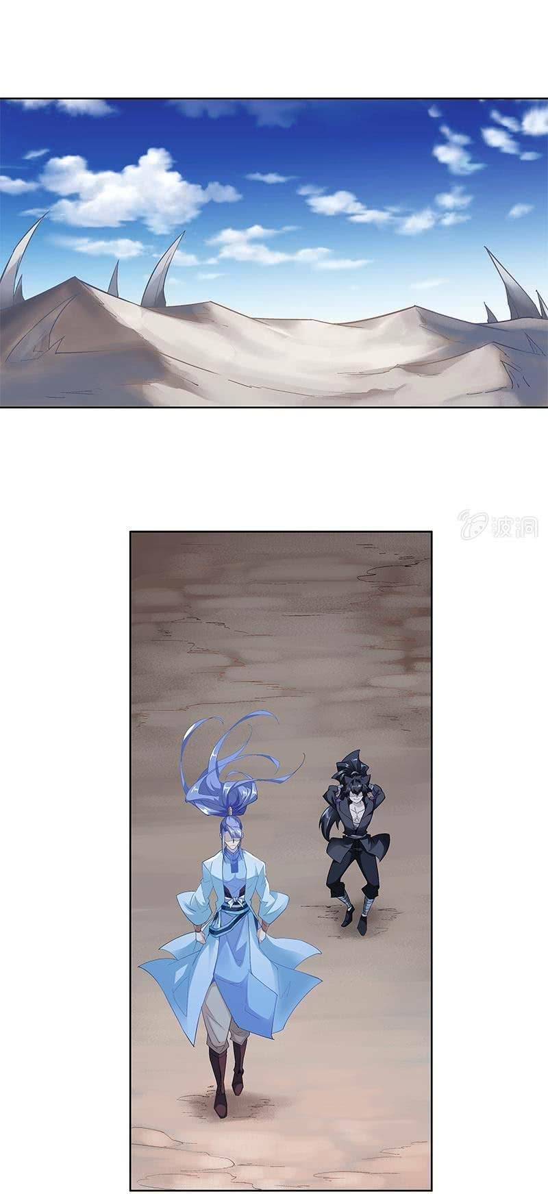 thần thương dị yêu lục chapter 31 1