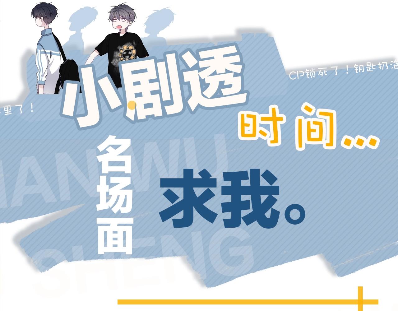 đề này vượt quá sức rồi chapter 45 101