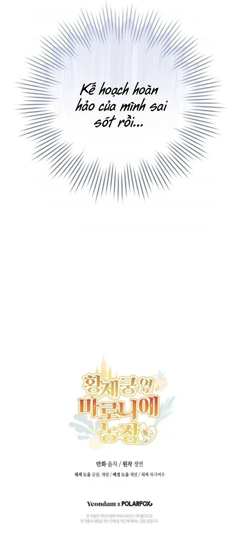 nông trại nằm cạnh hoàng cung chapter 48 27