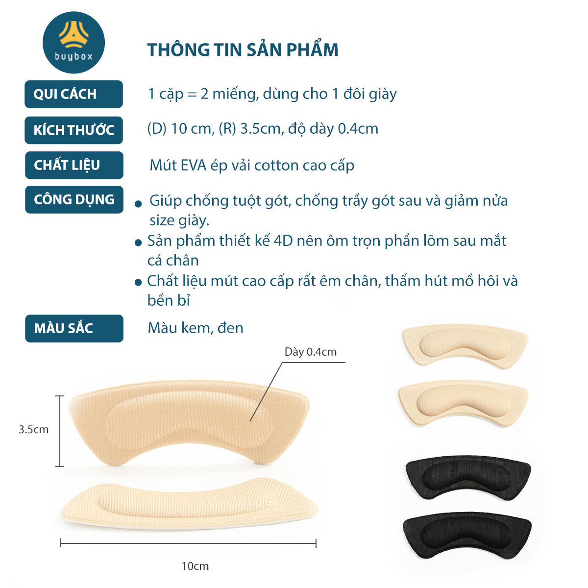Bộ 2 cặp lót giày 4D bảo vệ gót chân và chống tuột gót giày - buybox - BBPK53