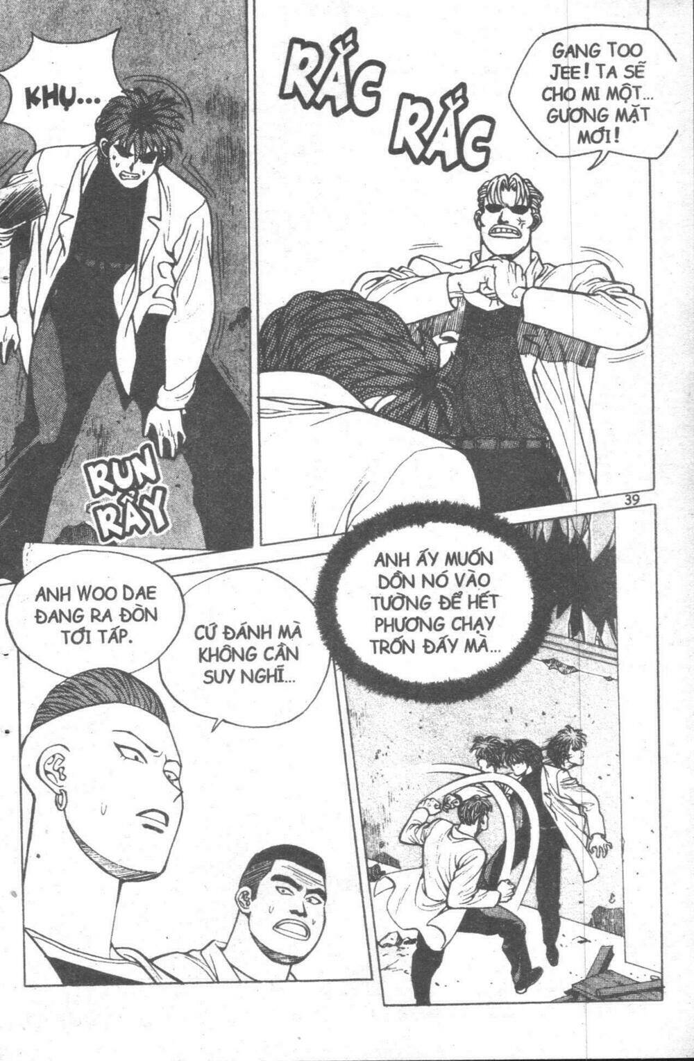 change guy chapter 11 33