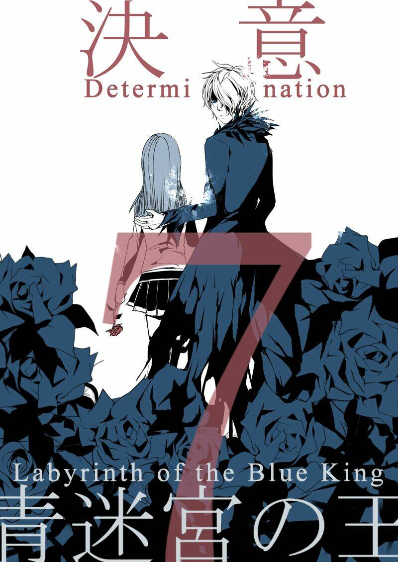 ib doujinshi - labyrinth of the blue king chapter 7 2