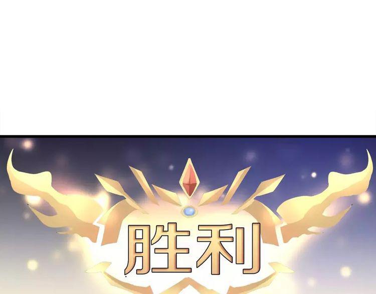 cuộc chiến tình yêu chapter 25 157