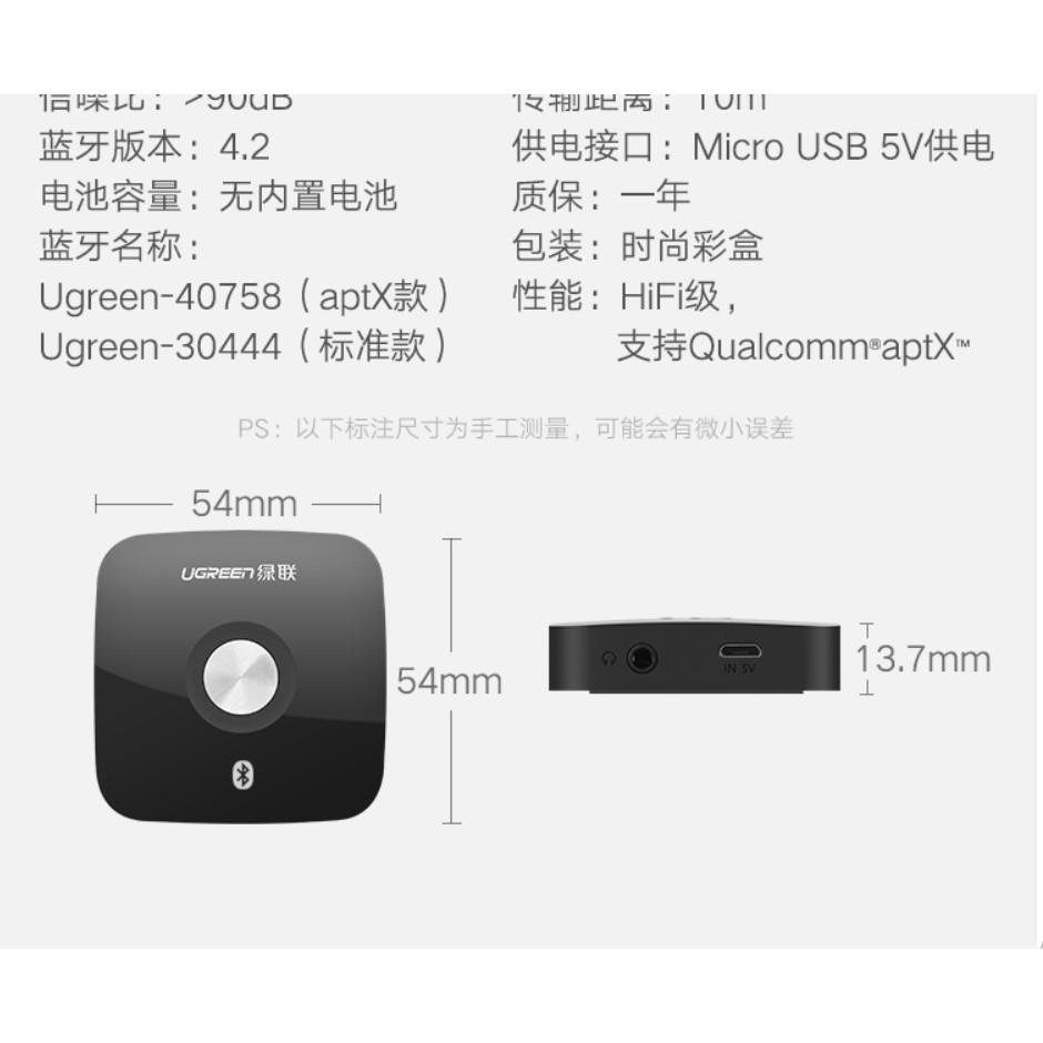 Thiết bị nhận Bluetooth 4.2 cho Loa và Amply hỗ trợ cổng 3.5mm UGREEN CM105 40758 - Hàng chính hãng