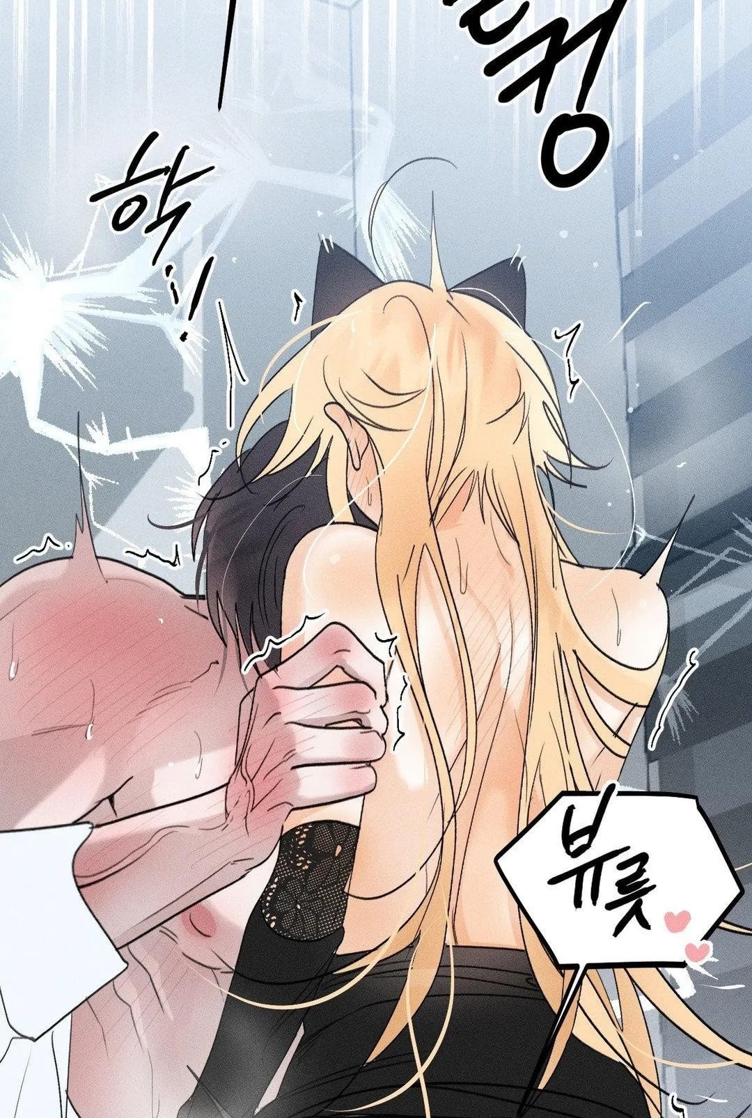 [18+] người đàn ông làm tình với quỷ chapter 20.2 61