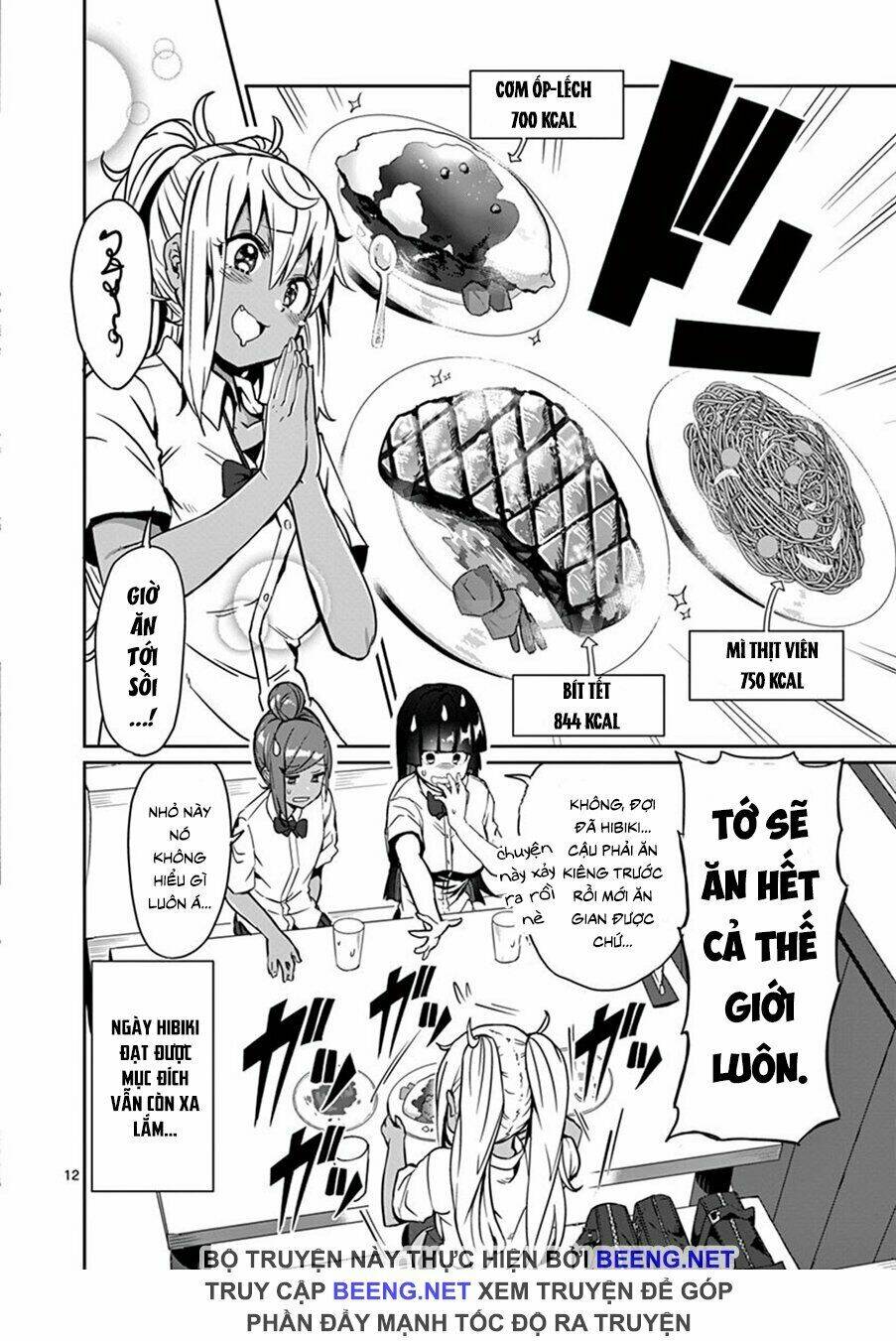 danberu na kiro moteru chapter 7 12