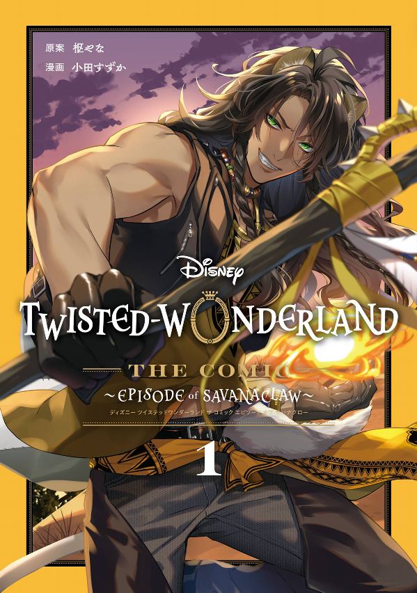 Disney Twisted-Wonderland The Comic Episode Of Savanaclaw 1 (Japanese Edition)