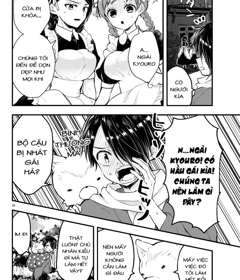 dogou no ao chapter 1 27