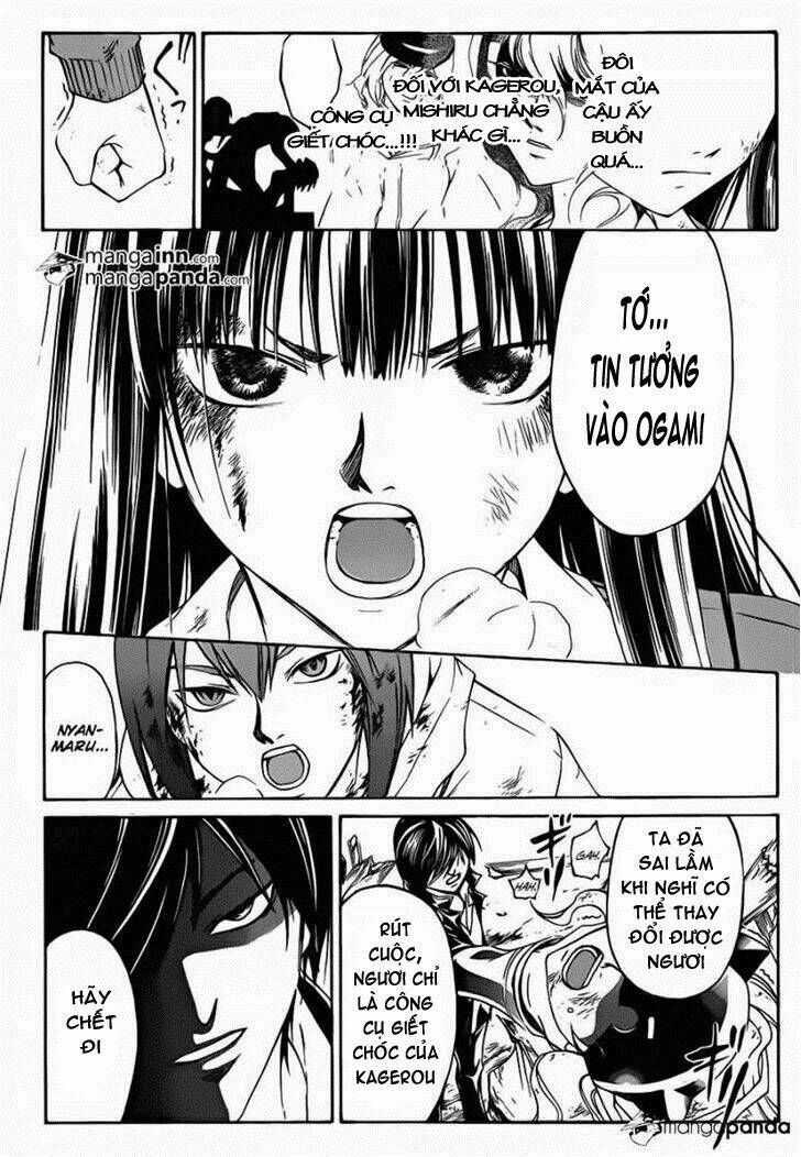 code breaker chapter 219 5