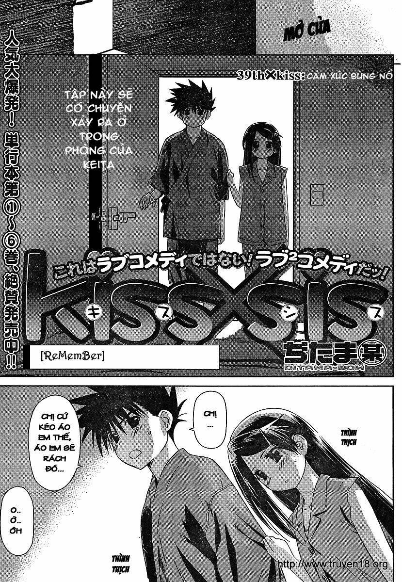kiss x sis chapter 39 1
