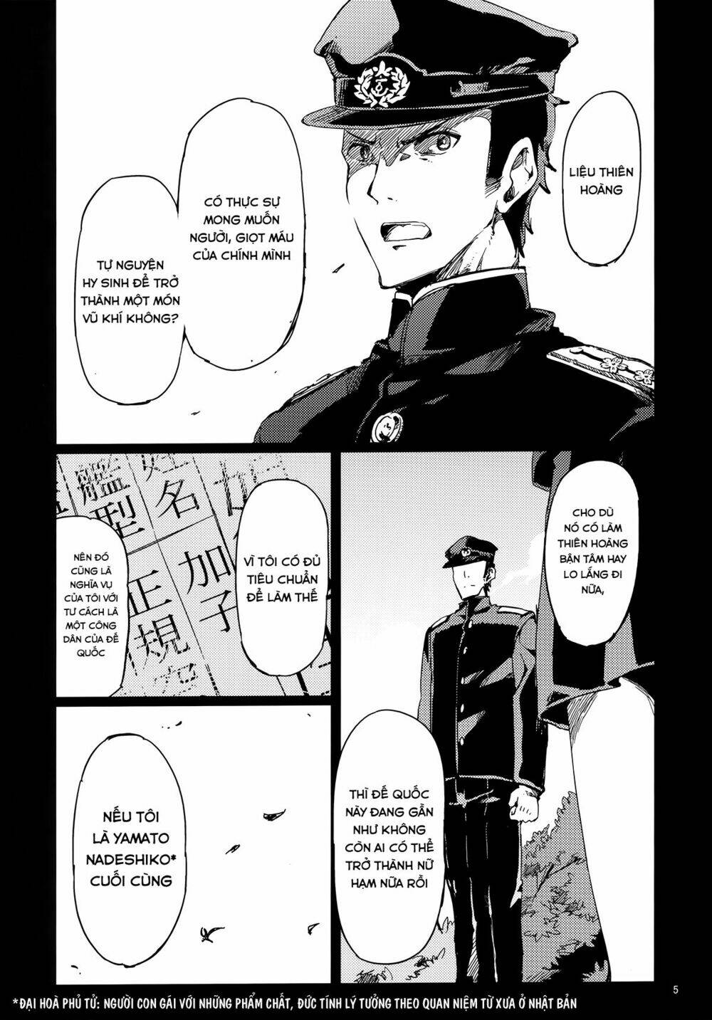 kantai collection doujinshi chapter 12 8