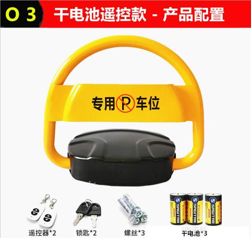 Thuận lợi nhất tóc thẳng loại ống vuông điều khiển từ xa nâng không gian đậu xe khóa mặt đất chống nước chống va chạm điều khiển từ xa thông minh khóa không gian đậu xe