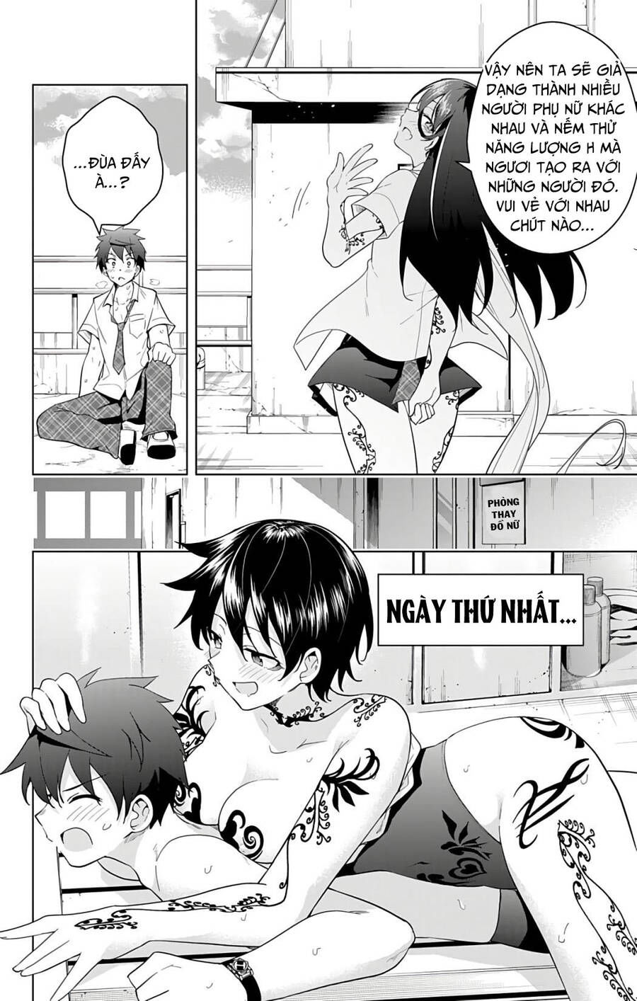 dokyuu hentai hxeros chapter 48.2 8