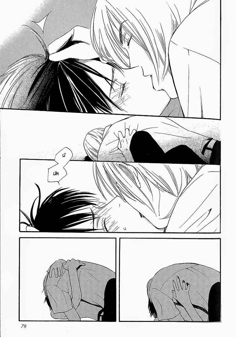 kodomo wa tomaranai chapter 6 45