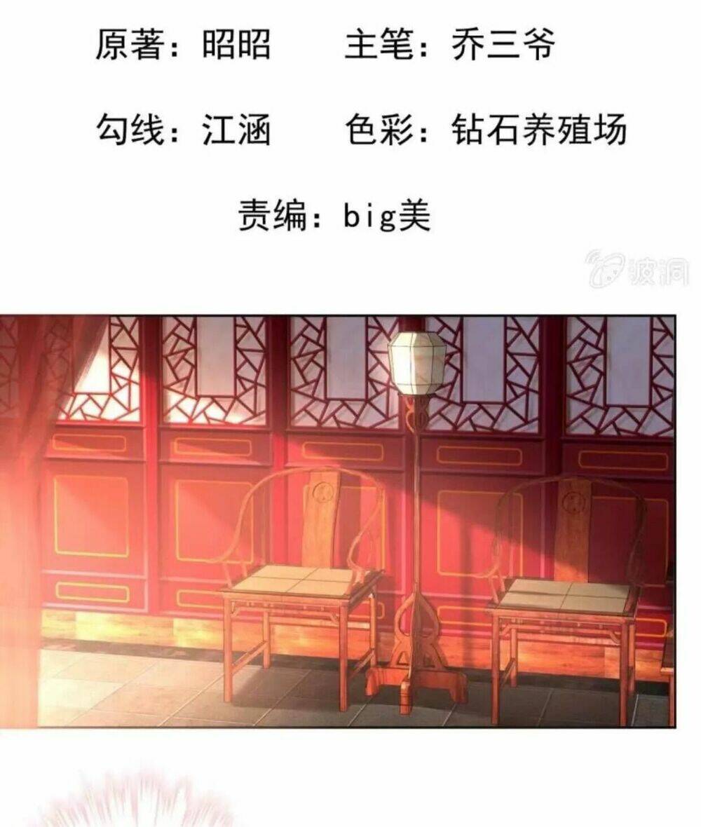 theo đuổi hoàng tử quá khó a~ chapter 27 2