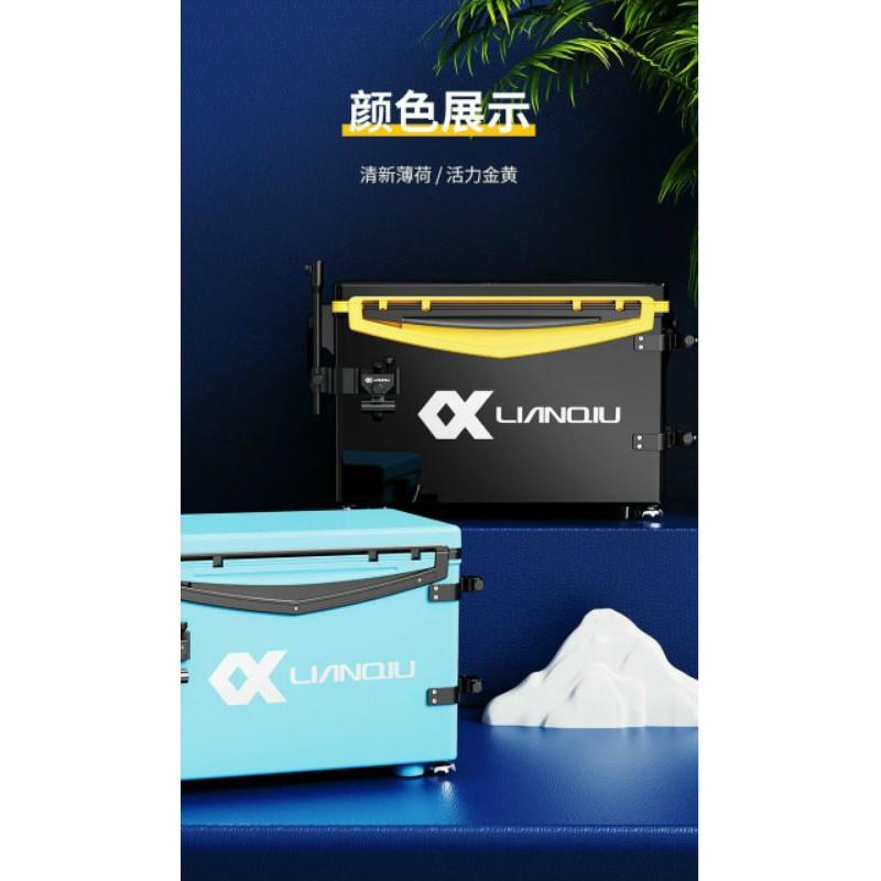 Thùng câu đài không tựa lianqiu s8