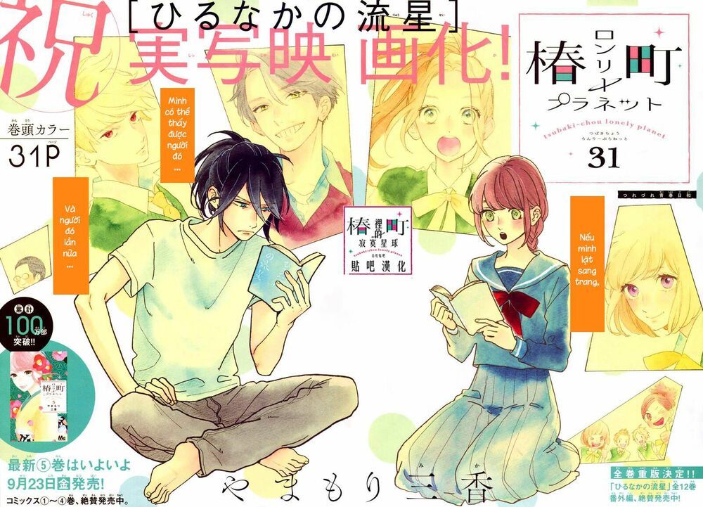 những đóa sơn trà kia, sẽ vì em mà đơm hoa khoe sắc chapter 31 3