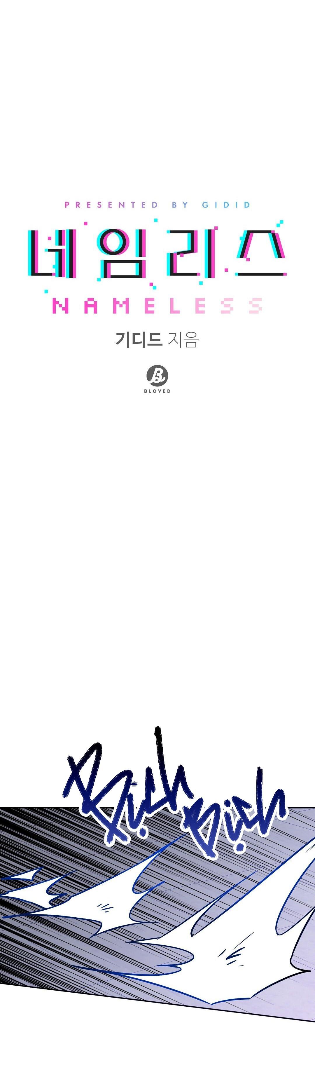 vô danh chapter 11 24