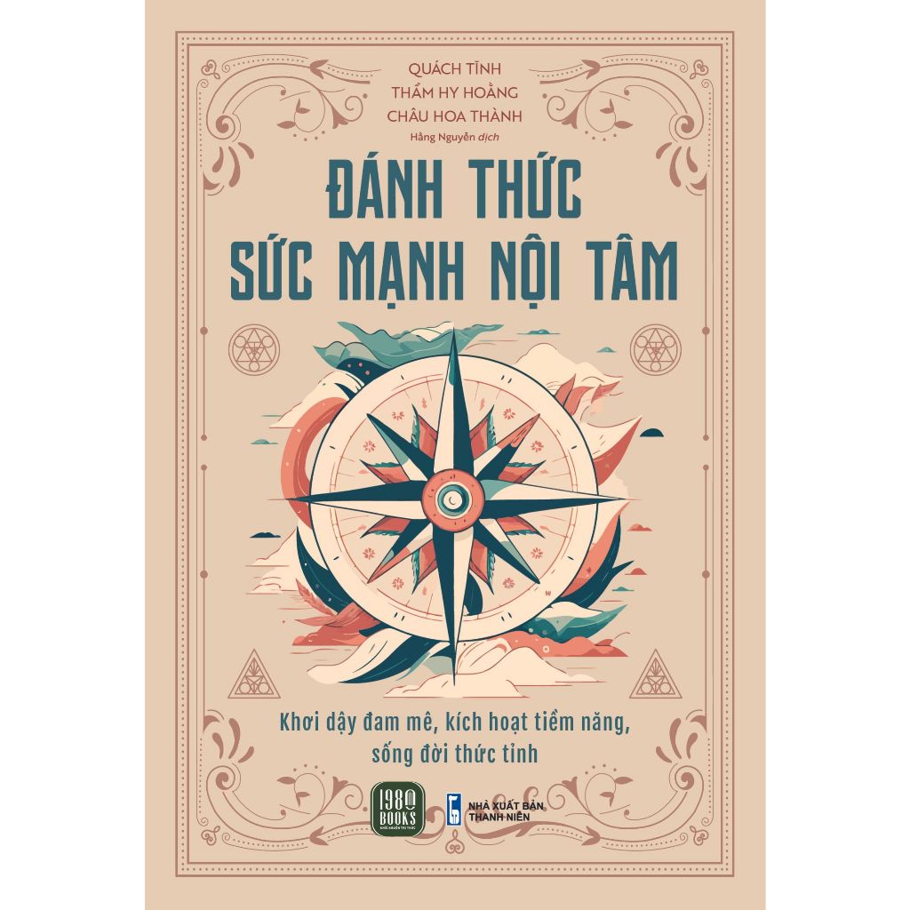 Cuốn Sách Truyền Cảm Hứng, Khơi Dậy Đam Mê- Đánh Thức Sức Mạnh Nội Tâm