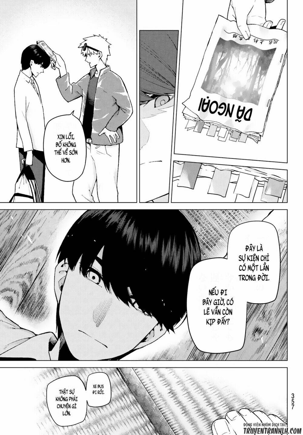 the five wedded brides chapter 23 12