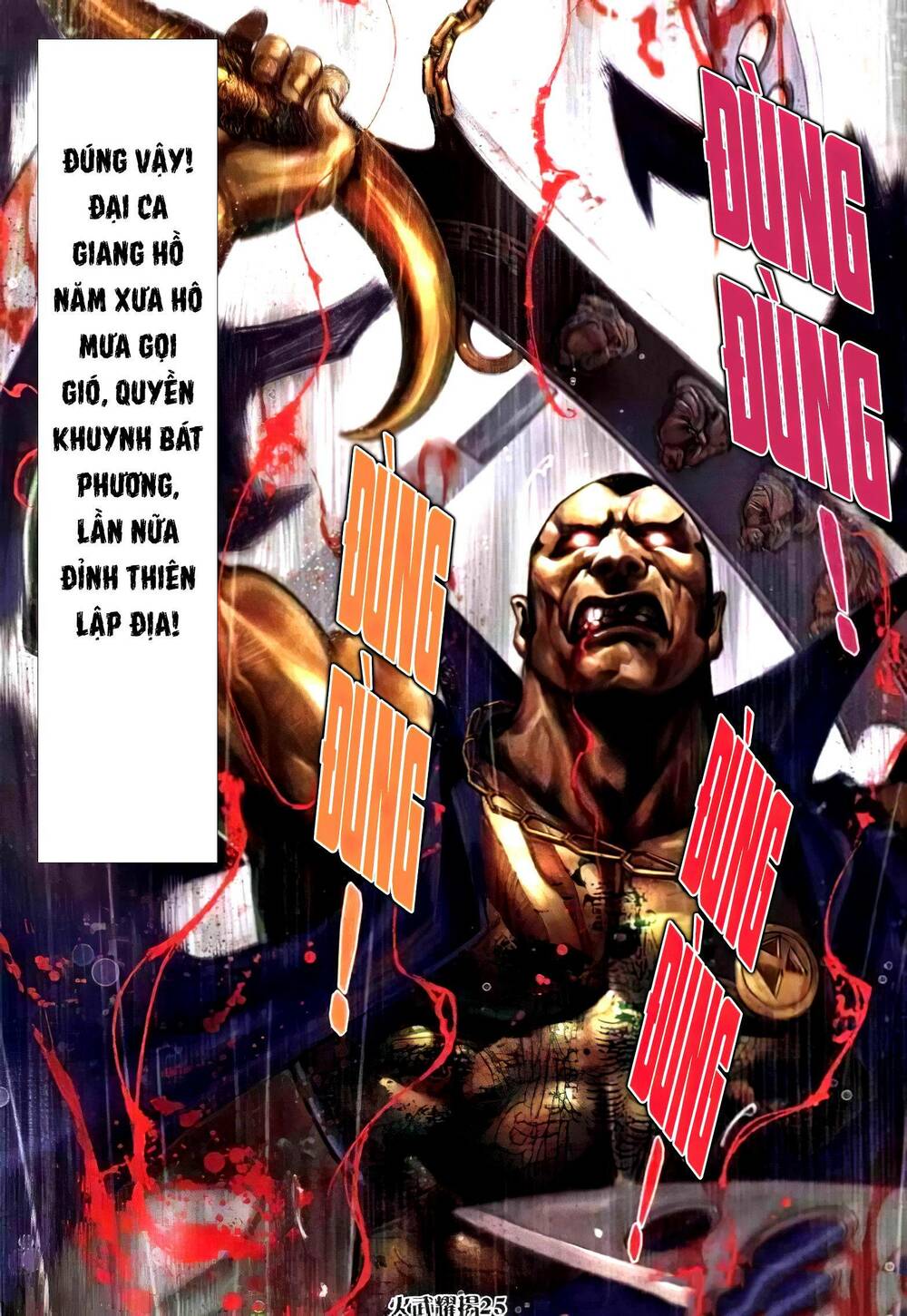 hỏa vũ diệu dương chapter 295 18