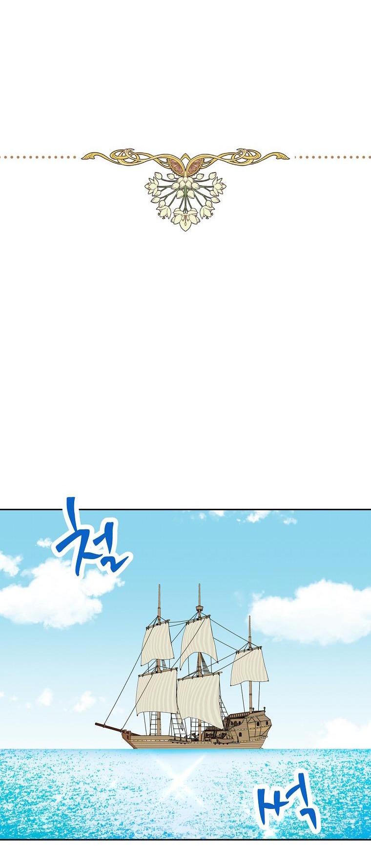 công chúa ngoài giá thú chapter 86 39