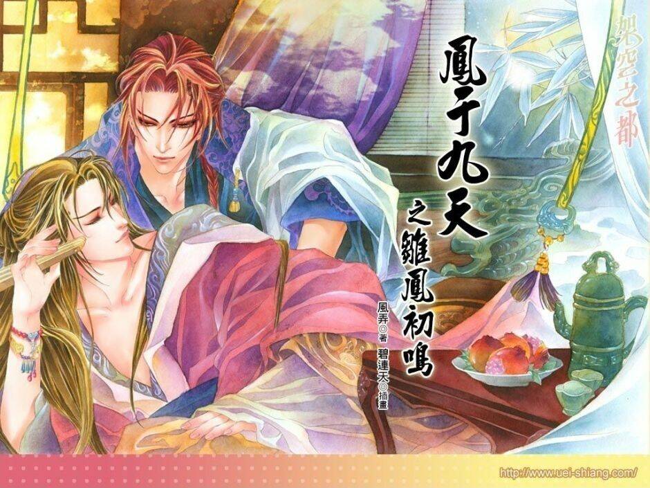 phụng vu cửu thiên chapter 3 21