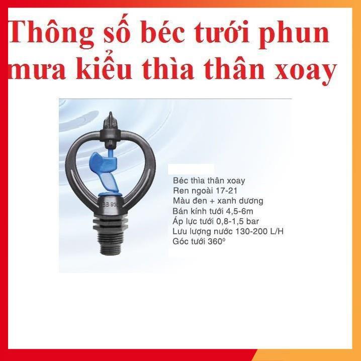 Béc tưới cây phun mưa phy 17, 21 ren ngoài dùng tưới lan, rau, cây ăn trái, cây con 206851-2b