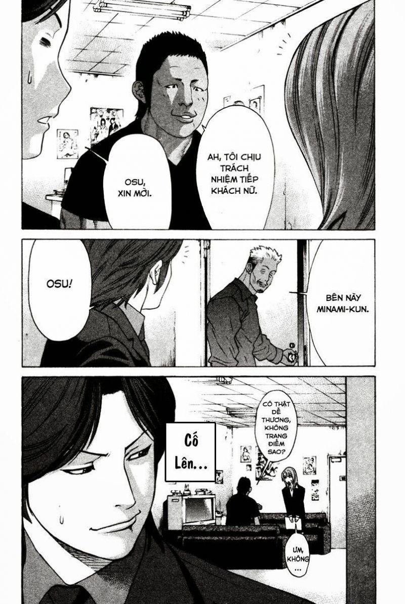 karate shoukoushi kohinata minoru chapter 168 12