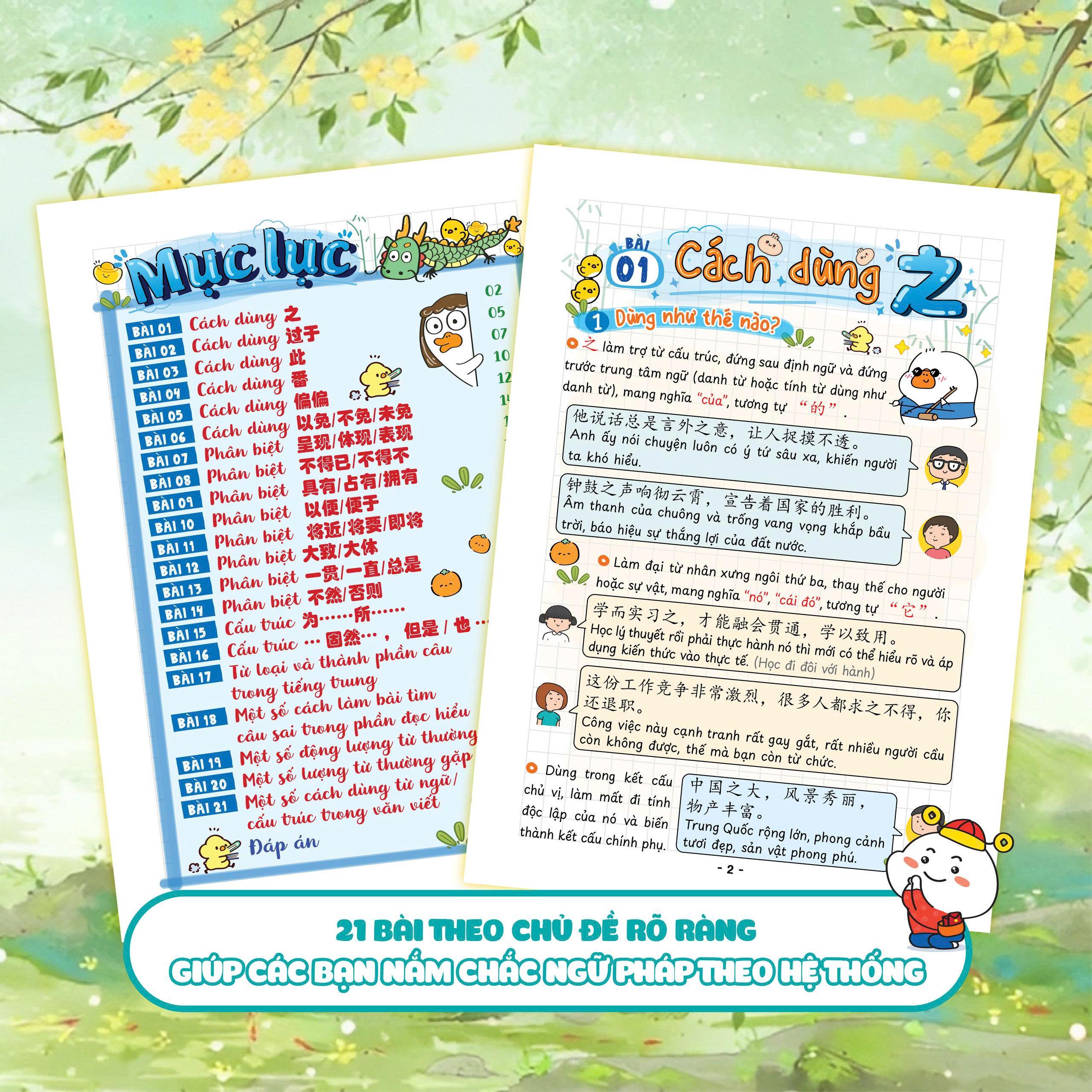 Sách - Takenote Ngữ Pháp Tiếng Trung HSK 6