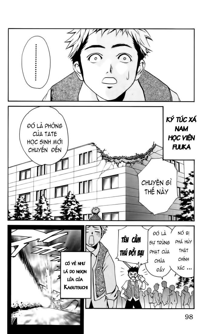 mai-hime chapter 4 2