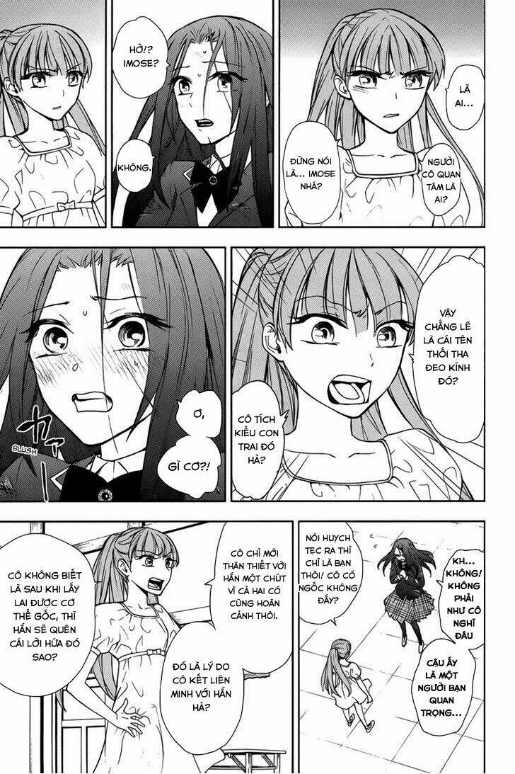 kyokou no ou chapter 13 13