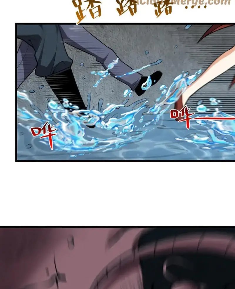 toàn dân tận thế: ta, virus quân vương chapter 17 53