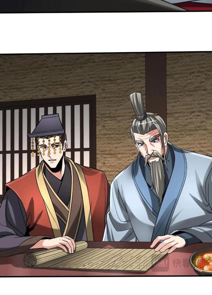 đại tần, ta là con tần thủy hoàng, giết địch thành thần chapter 74 36